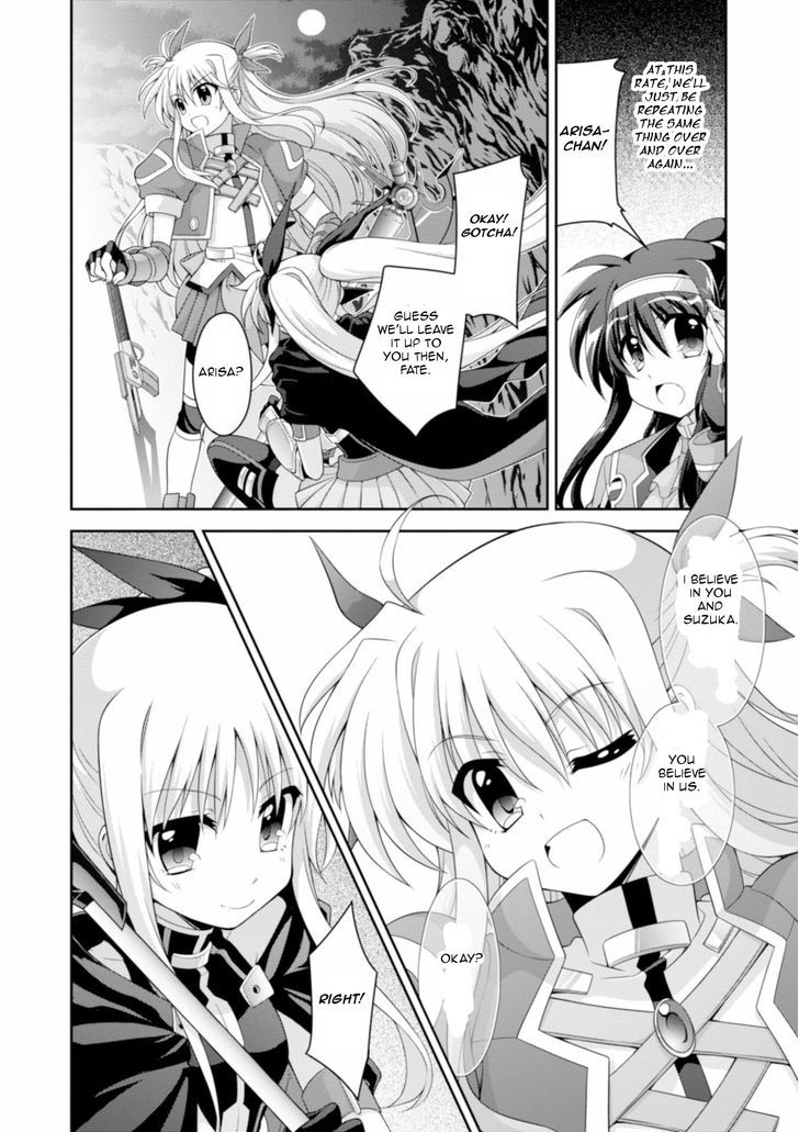 Mahou Shoujo Lyrical Nanoha Innocents Chapter 13 #17