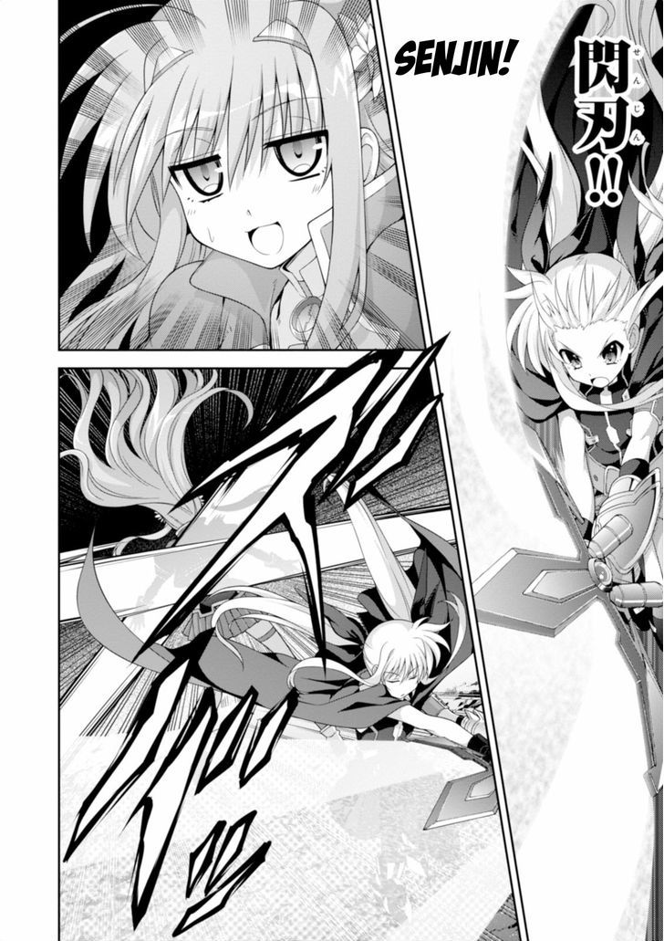 Mahou Shoujo Lyrical Nanoha Innocents Chapter 13 #23