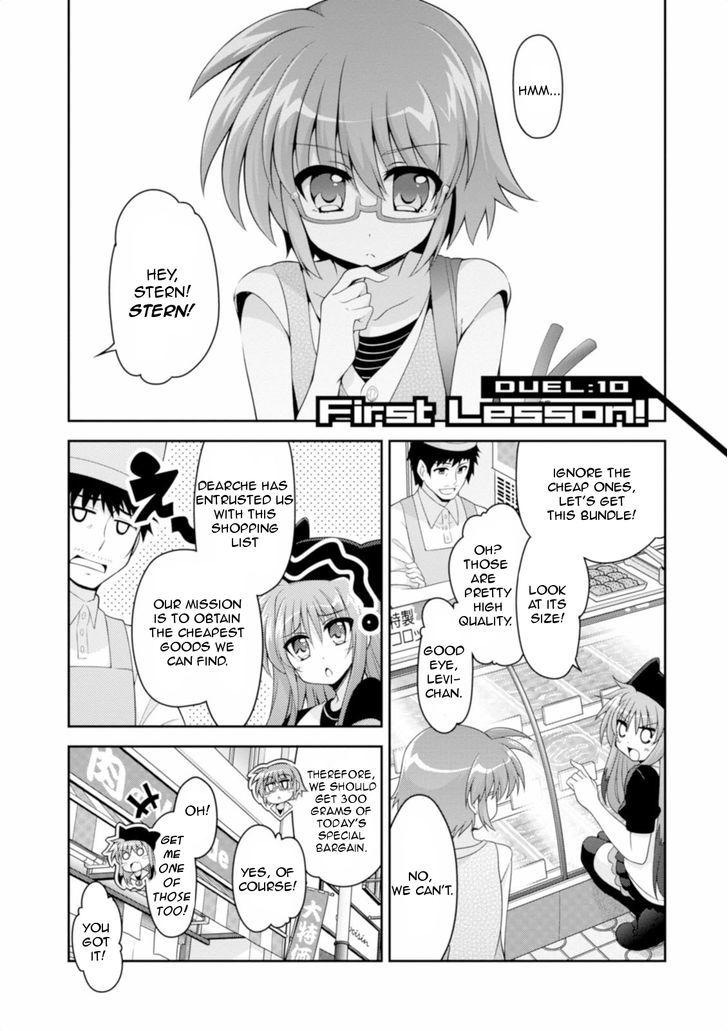 Mahou Shoujo Lyrical Nanoha Innocents Chapter 10 #1