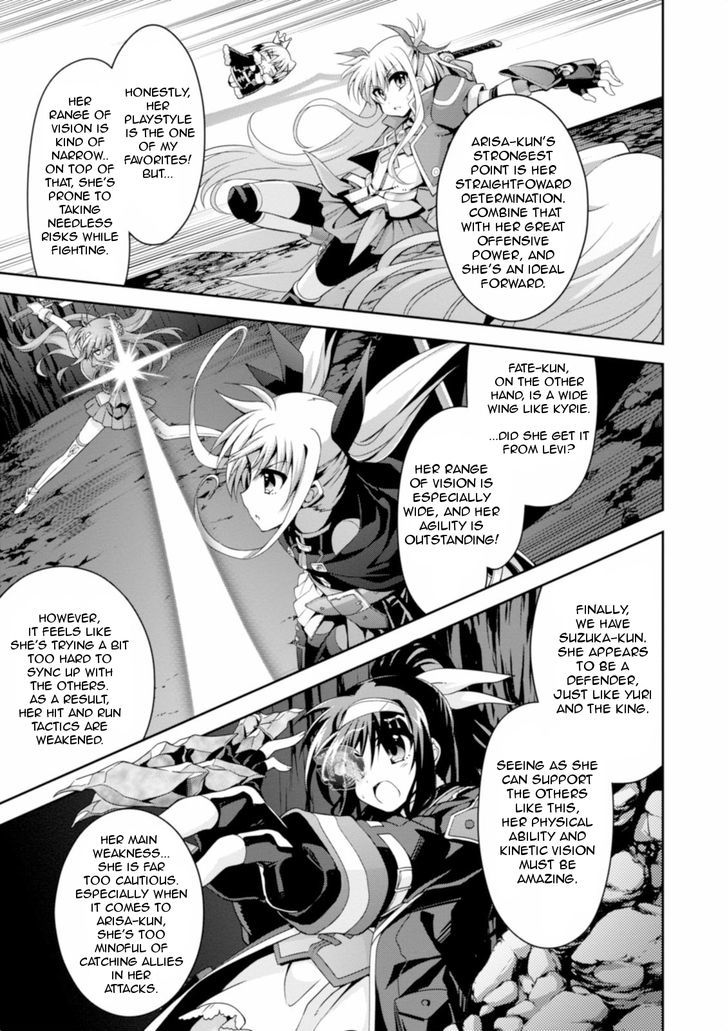 Mahou Shoujo Lyrical Nanoha Innocents Chapter 10 #19