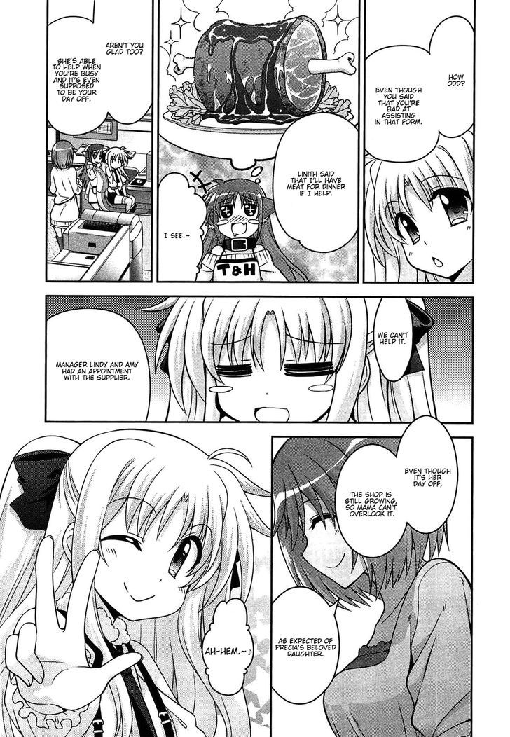 Mahou Shoujo Lyrical Nanoha Innocents Chapter 8 #17