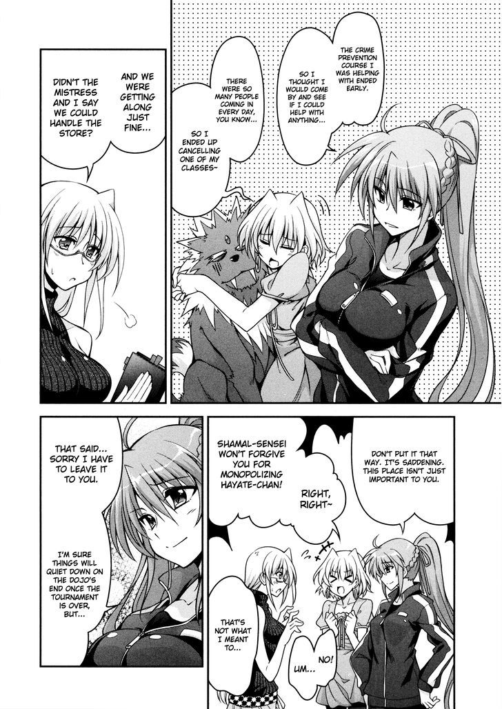 Mahou Shoujo Lyrical Nanoha Innocents Chapter 6 #4