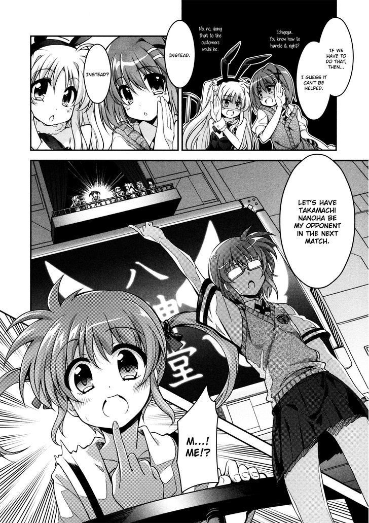 Mahou Shoujo Lyrical Nanoha Innocents Chapter 5 #5