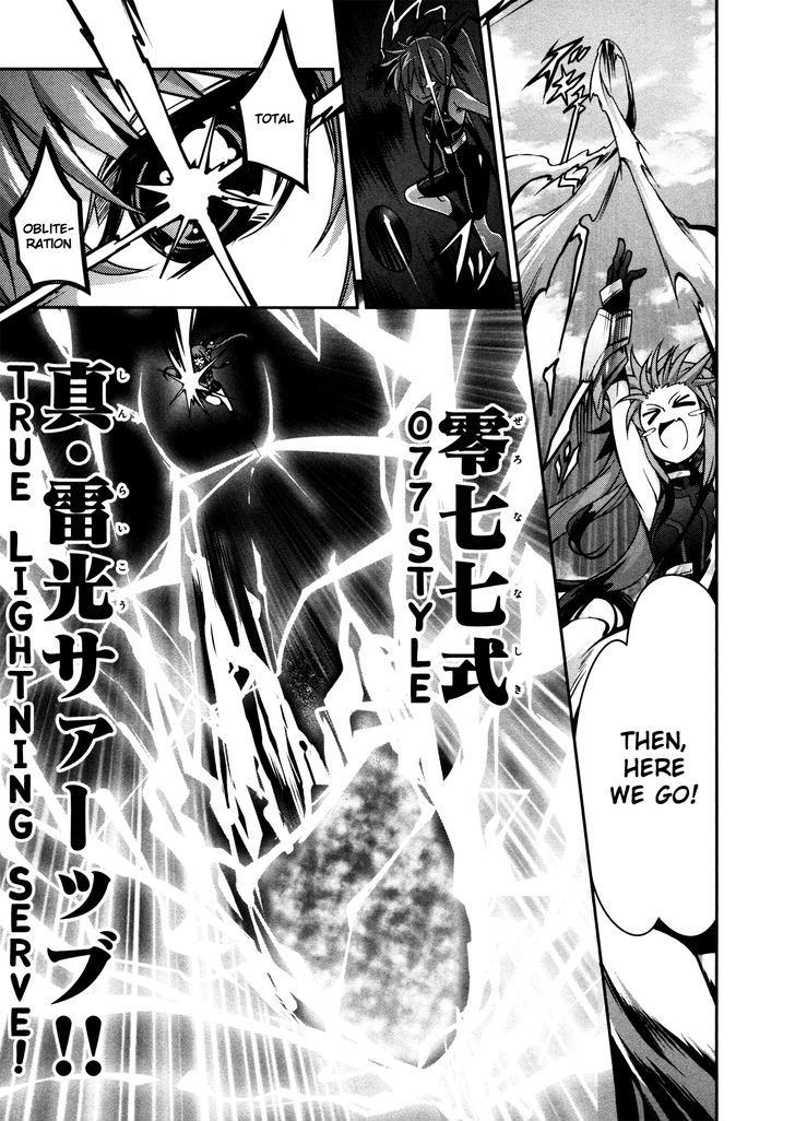 Mahou Shoujo Lyrical Nanoha Innocents Chapter 5 #19