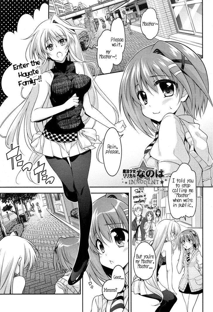 Mahou Shoujo Lyrical Nanoha Innocents Chapter 3 #2