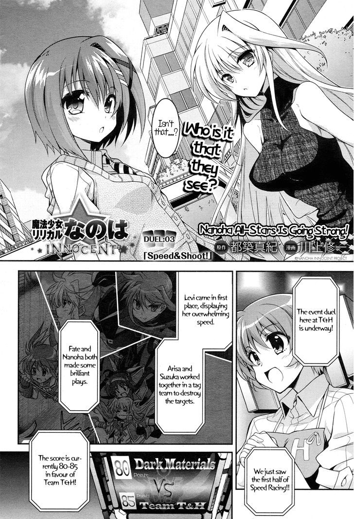 Mahou Shoujo Lyrical Nanoha Innocents Chapter 3 #3