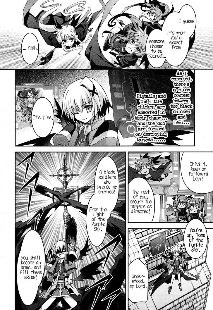 Mahou Shoujo Lyrical Nanoha Innocents Chapter 3 #15