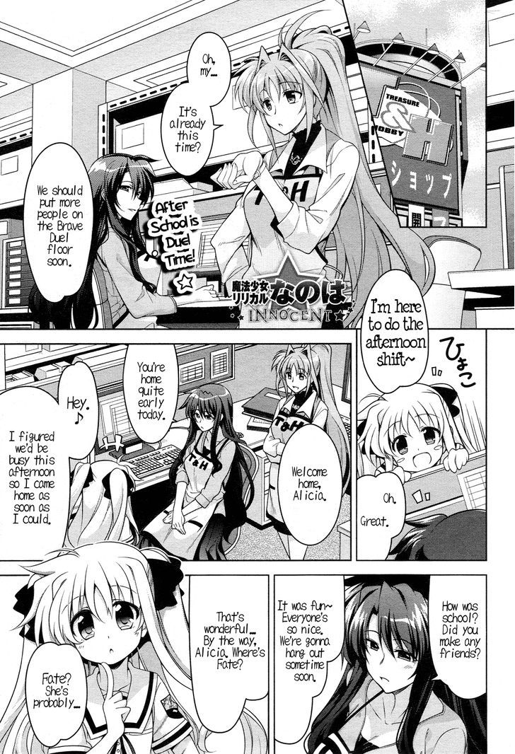 Mahou Shoujo Lyrical Nanoha Innocents Chapter 2 #2