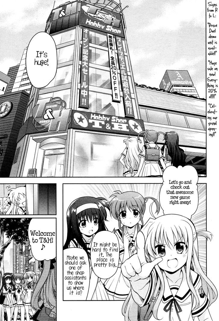 Mahou Shoujo Lyrical Nanoha Innocents Chapter 1 #6