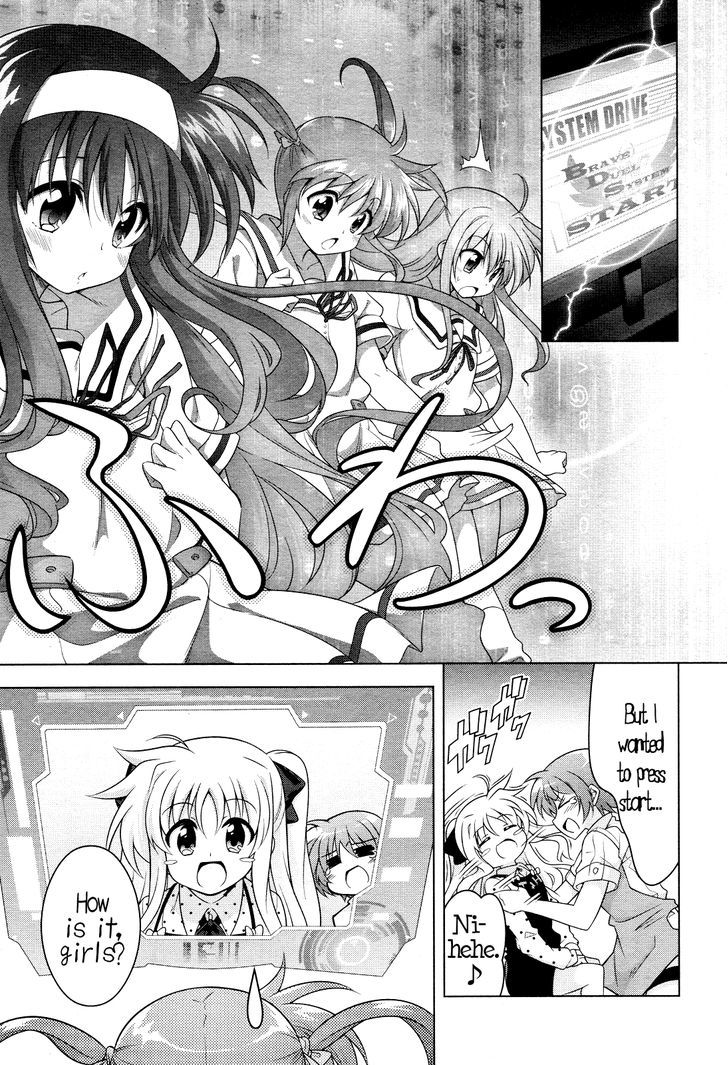 Mahou Shoujo Lyrical Nanoha Innocents Chapter 1 #21