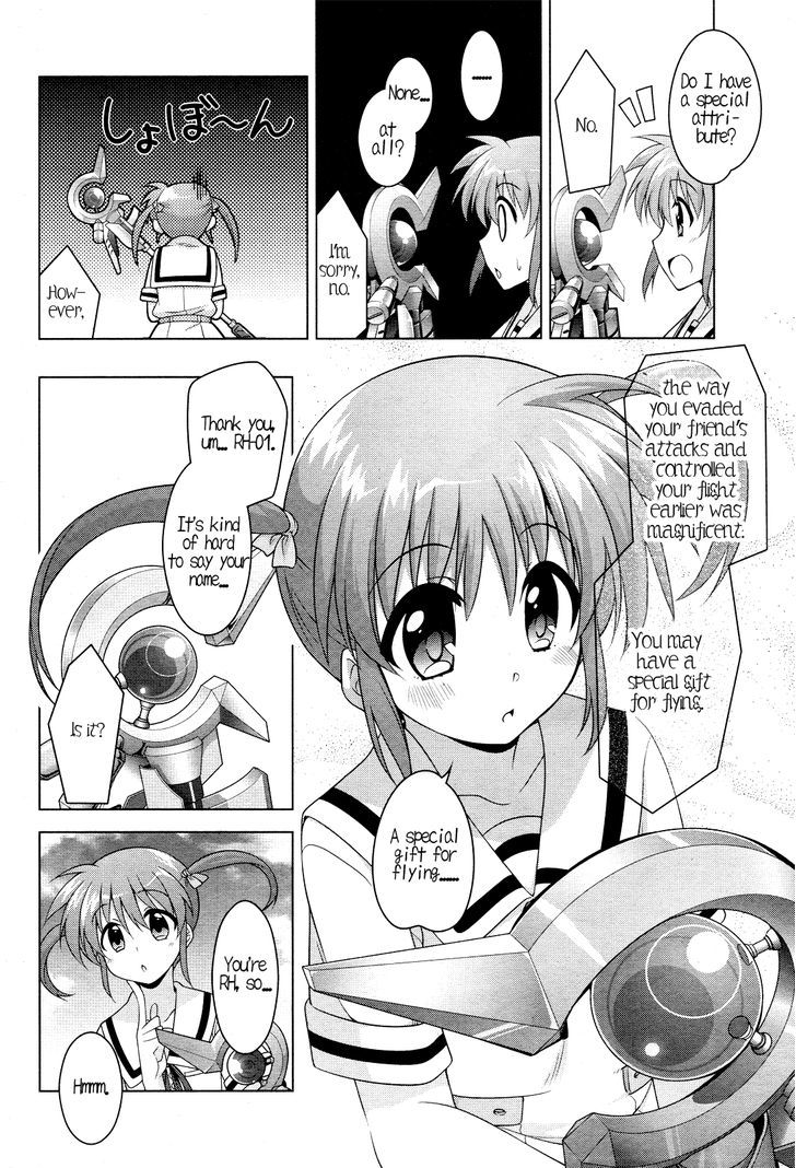 Mahou Shoujo Lyrical Nanoha Innocents Chapter 1 #35