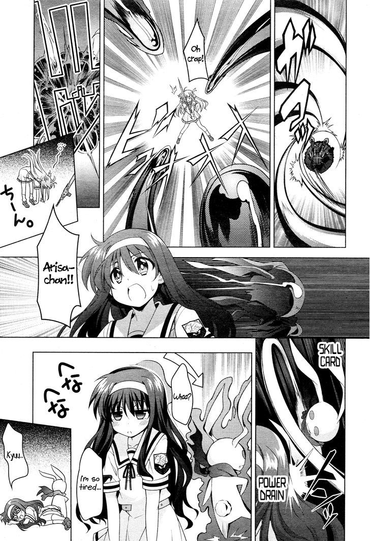 Mahou Shoujo Lyrical Nanoha Innocents Chapter 1 #42