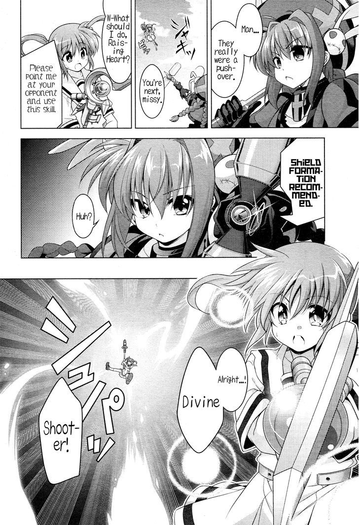 Mahou Shoujo Lyrical Nanoha Innocents Chapter 1 #43