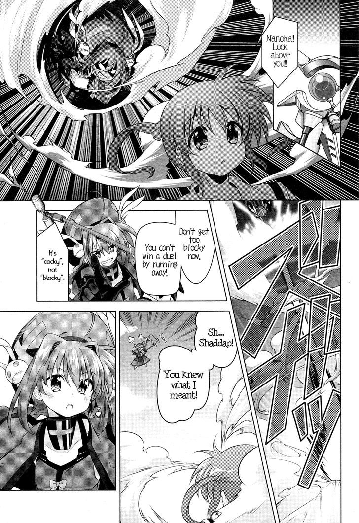 Mahou Shoujo Lyrical Nanoha Innocents Chapter 1 #45