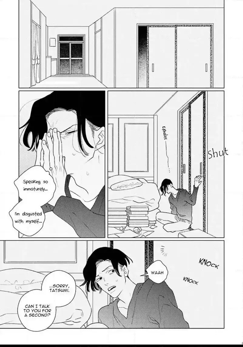 Home (Tsuyuki Yuruko) Chapter 3 #12