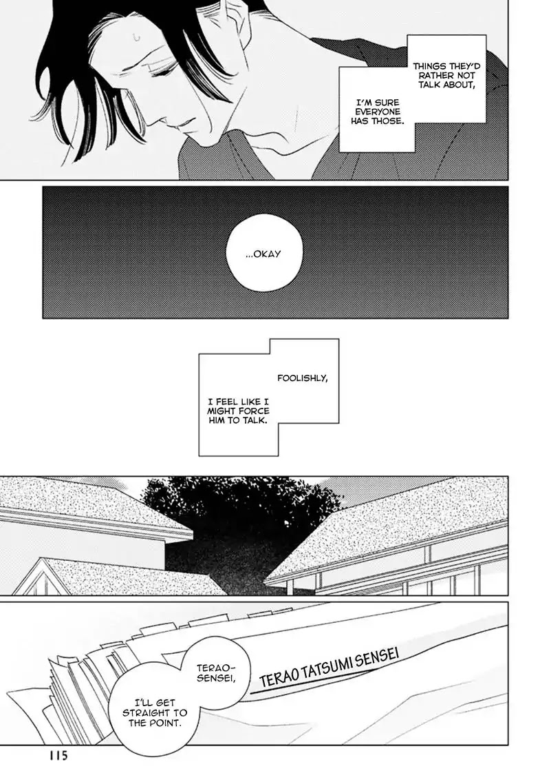 Home (Tsuyuki Yuruko) Chapter 3 #14