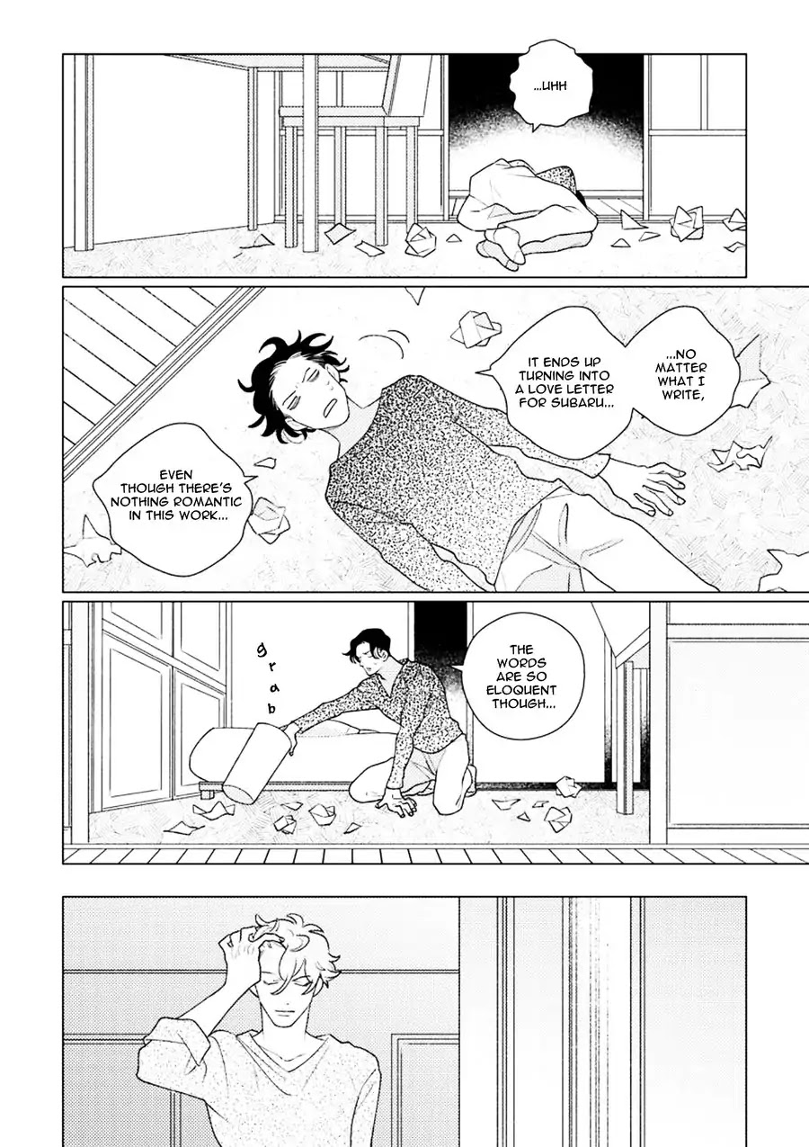 Home (Tsuyuki Yuruko) Chapter 2 #19