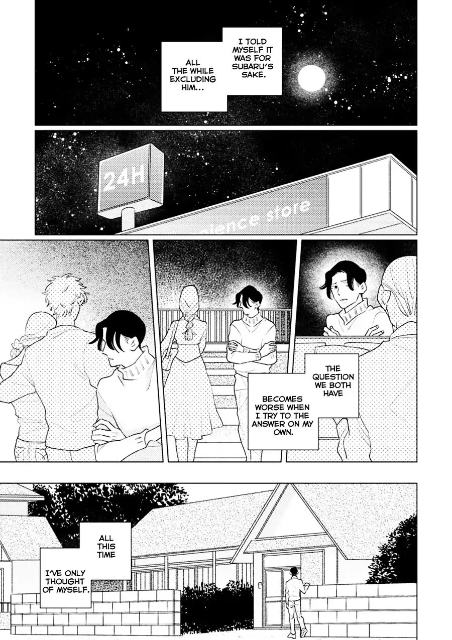 Home (Tsuyuki Yuruko) Chapter 2 #28