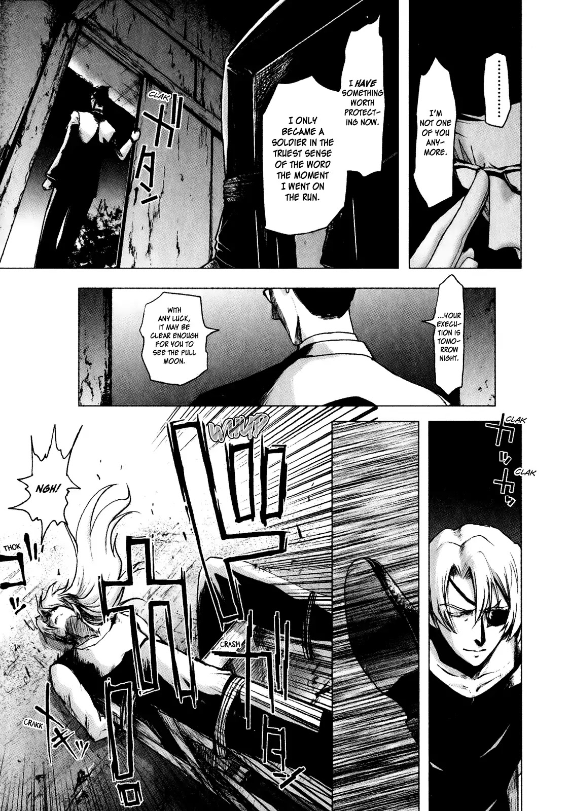 Mebius Gear Chapter 9 #9