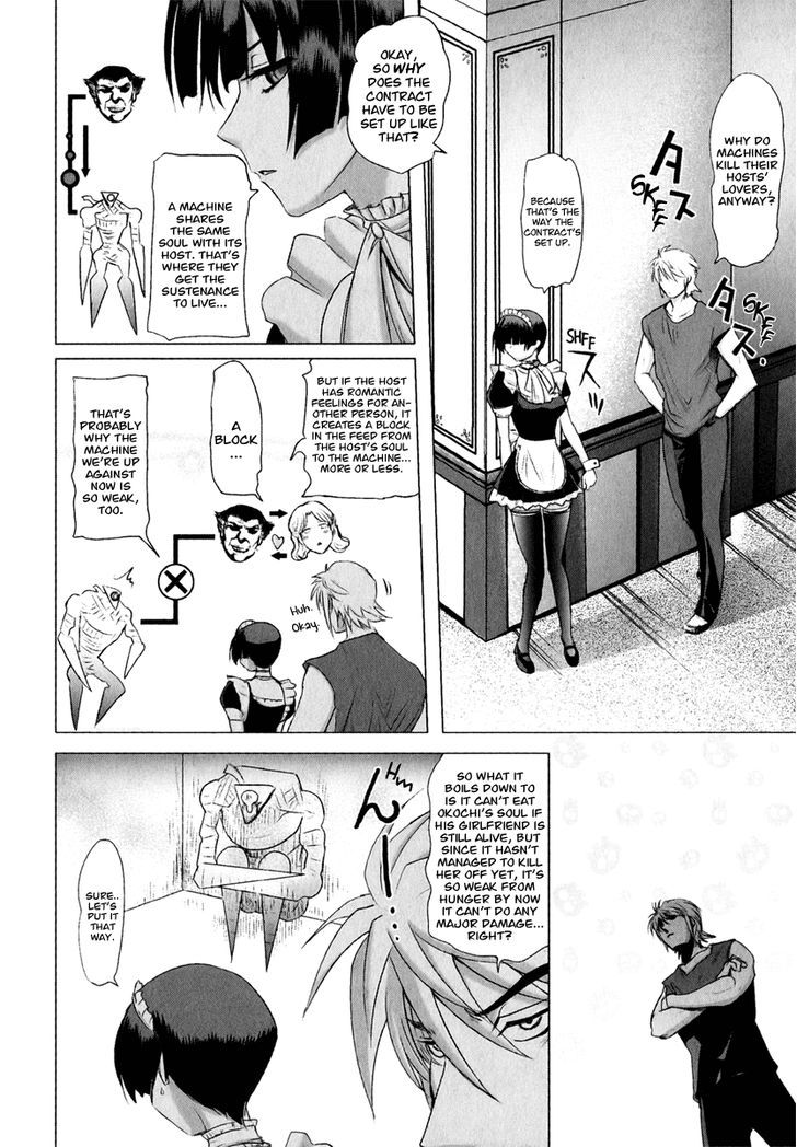 Mebius Gear Chapter 6 #11