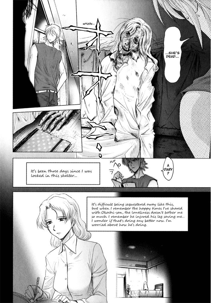 Mebius Gear Chapter 6 #23