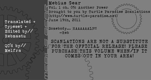 Mebius Gear Chapter 5 #33