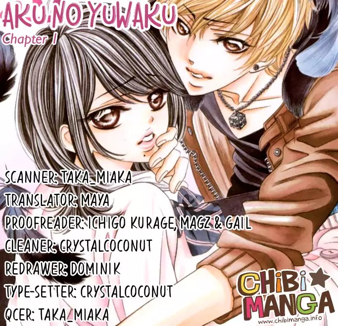 Aku No Yuuwaku Chapter 1 #1