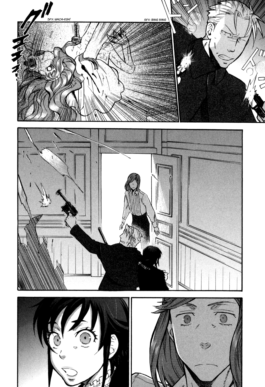 Blood+ A Chapter 4 #50