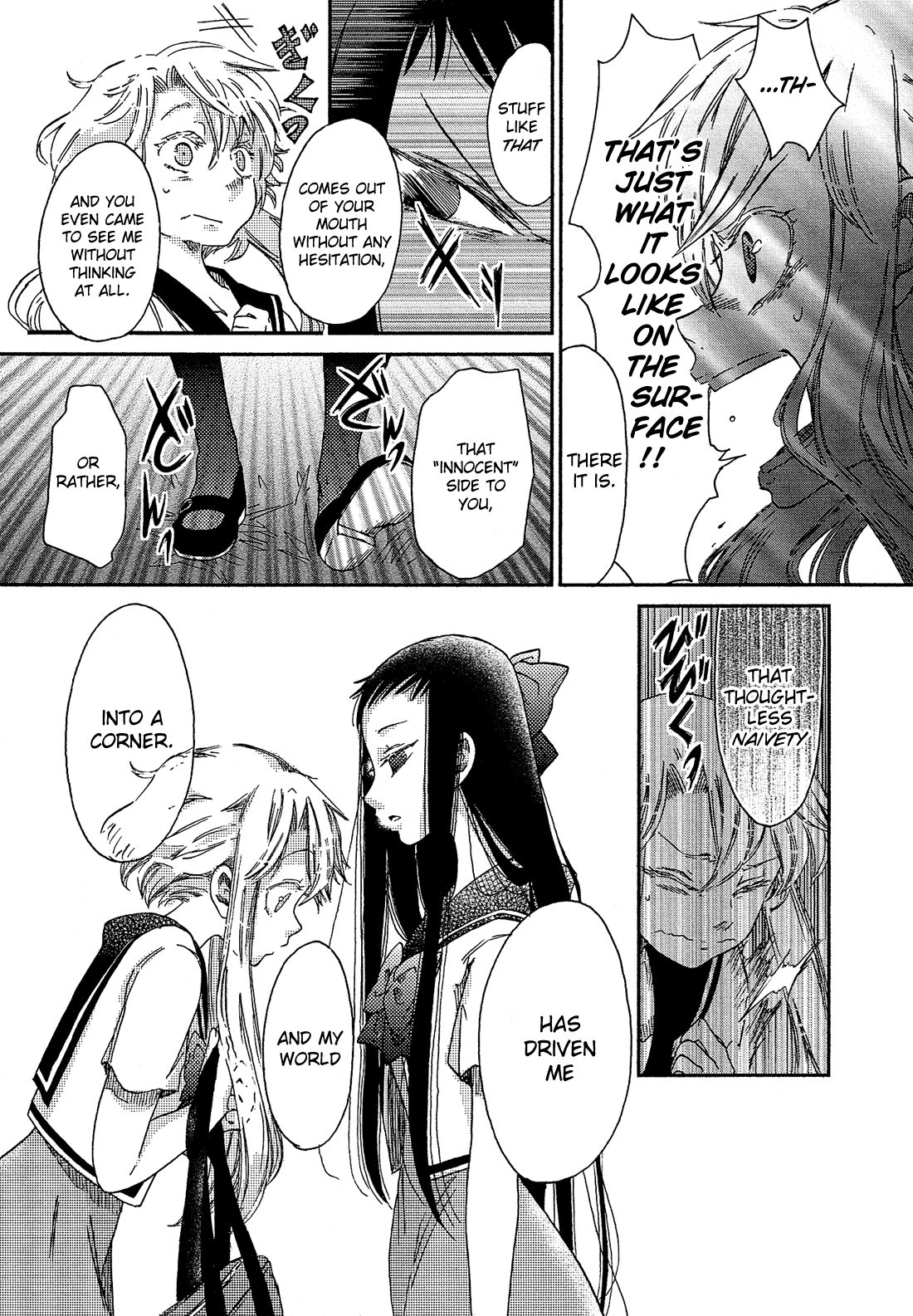 Eden No Otome Chapter 14 #8