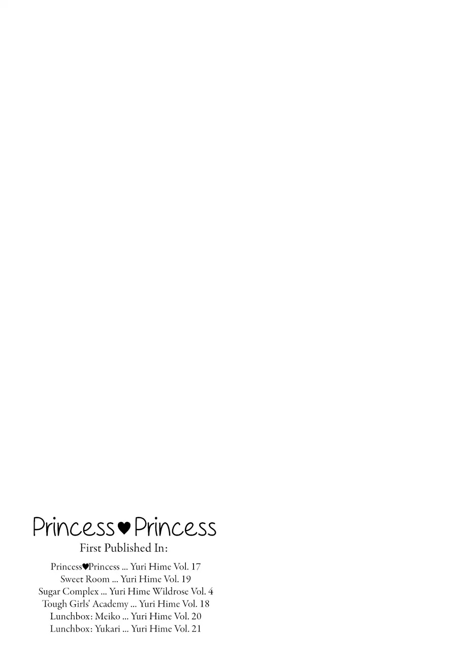 Princess Princess (Aoki Mitsue) Chapter 8 #1