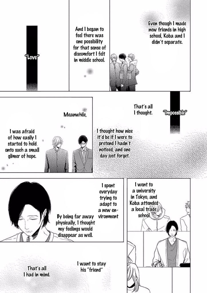 Bokura Ga Koi Wo Ushinau Riyuu Chapter 1 #8