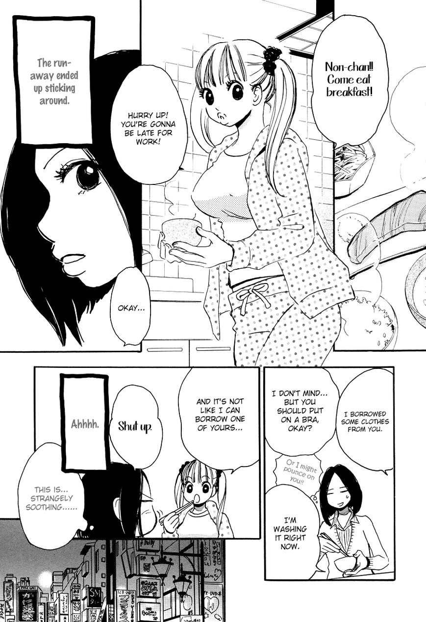 Princess Princess (Aoki Mitsue) Chapter 4 #8