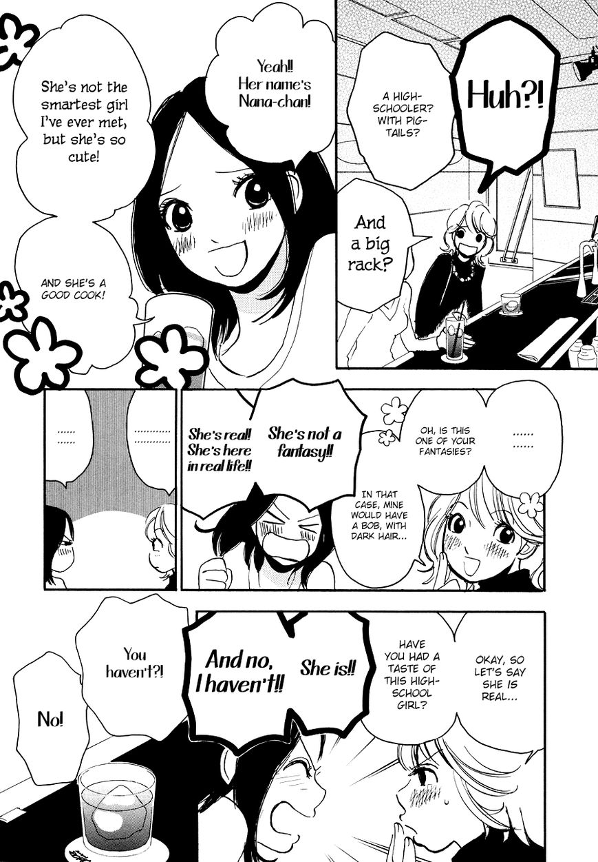 Princess Princess (Aoki Mitsue) Chapter 4 #9