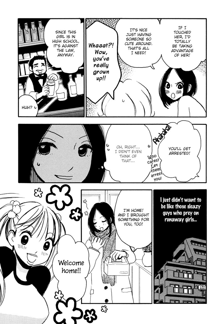 Princess Princess (Aoki Mitsue) Chapter 4 #10