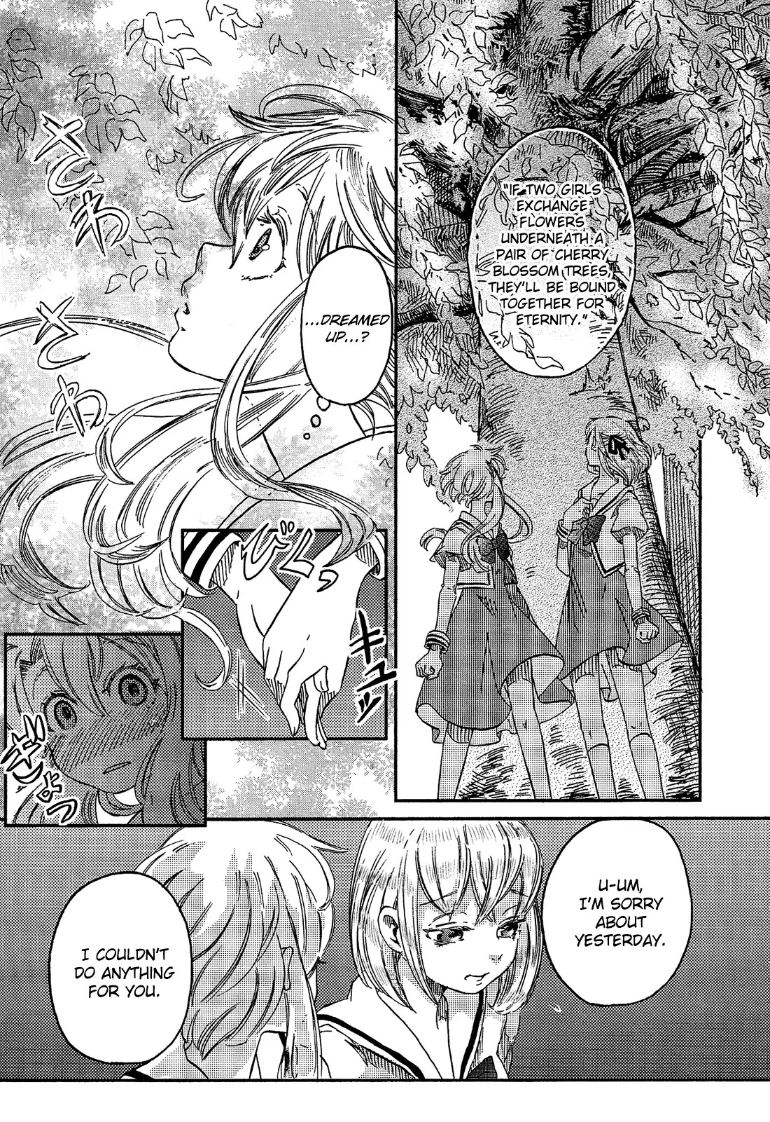 Eden No Otome Chapter 6 #14