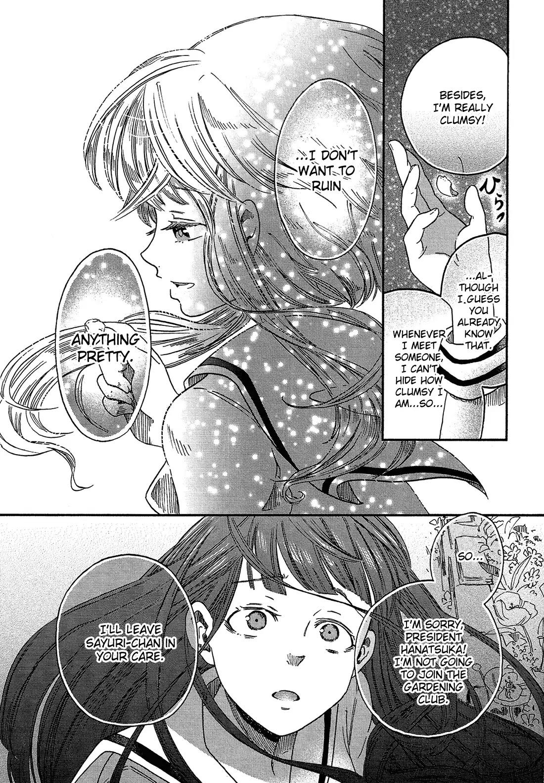 Eden No Otome Chapter 2 #19