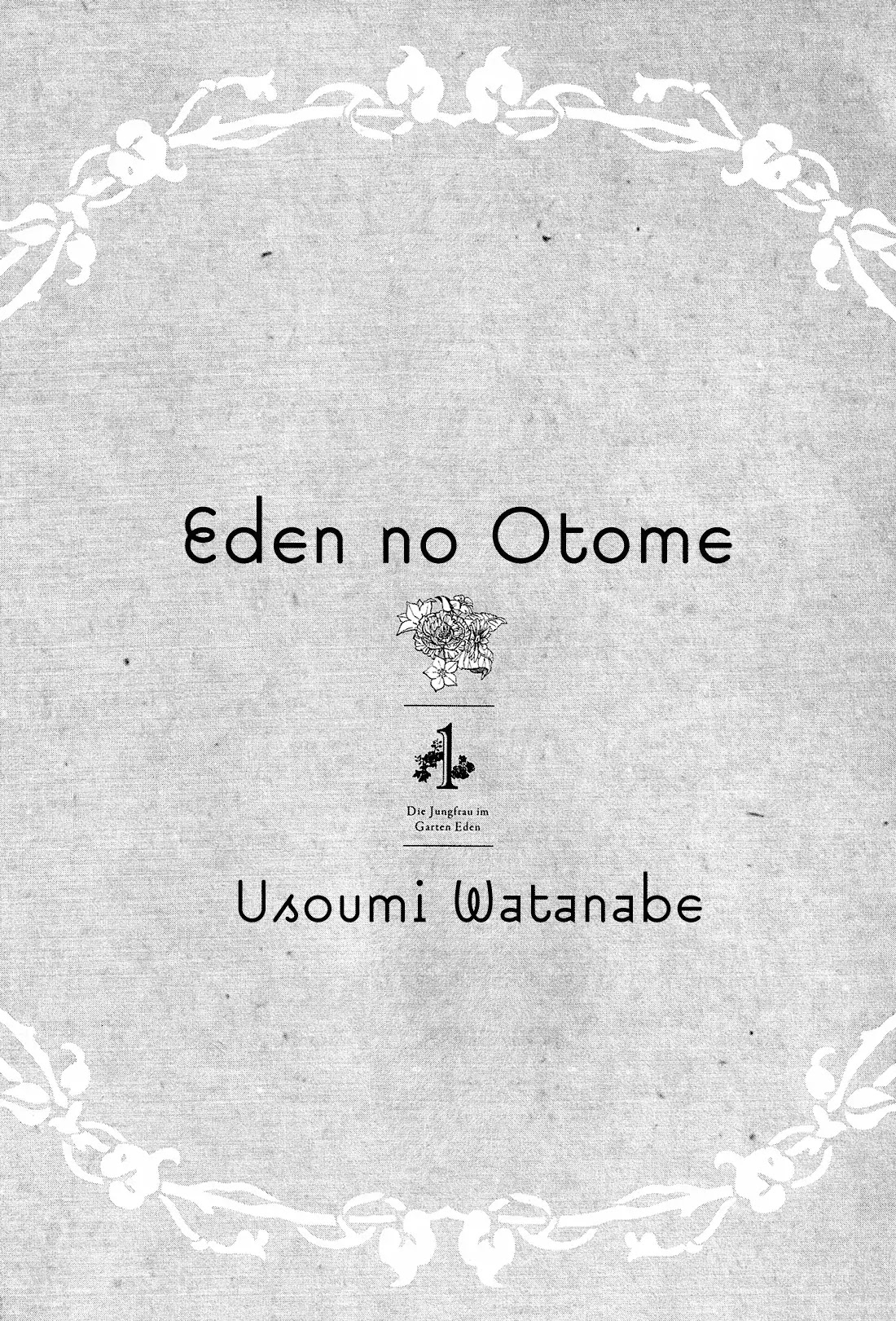Eden No Otome Chapter 1 #4