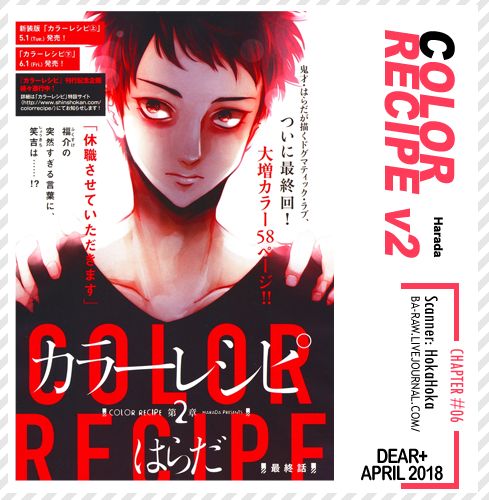 Color Recipe Chapter 5.6 #1