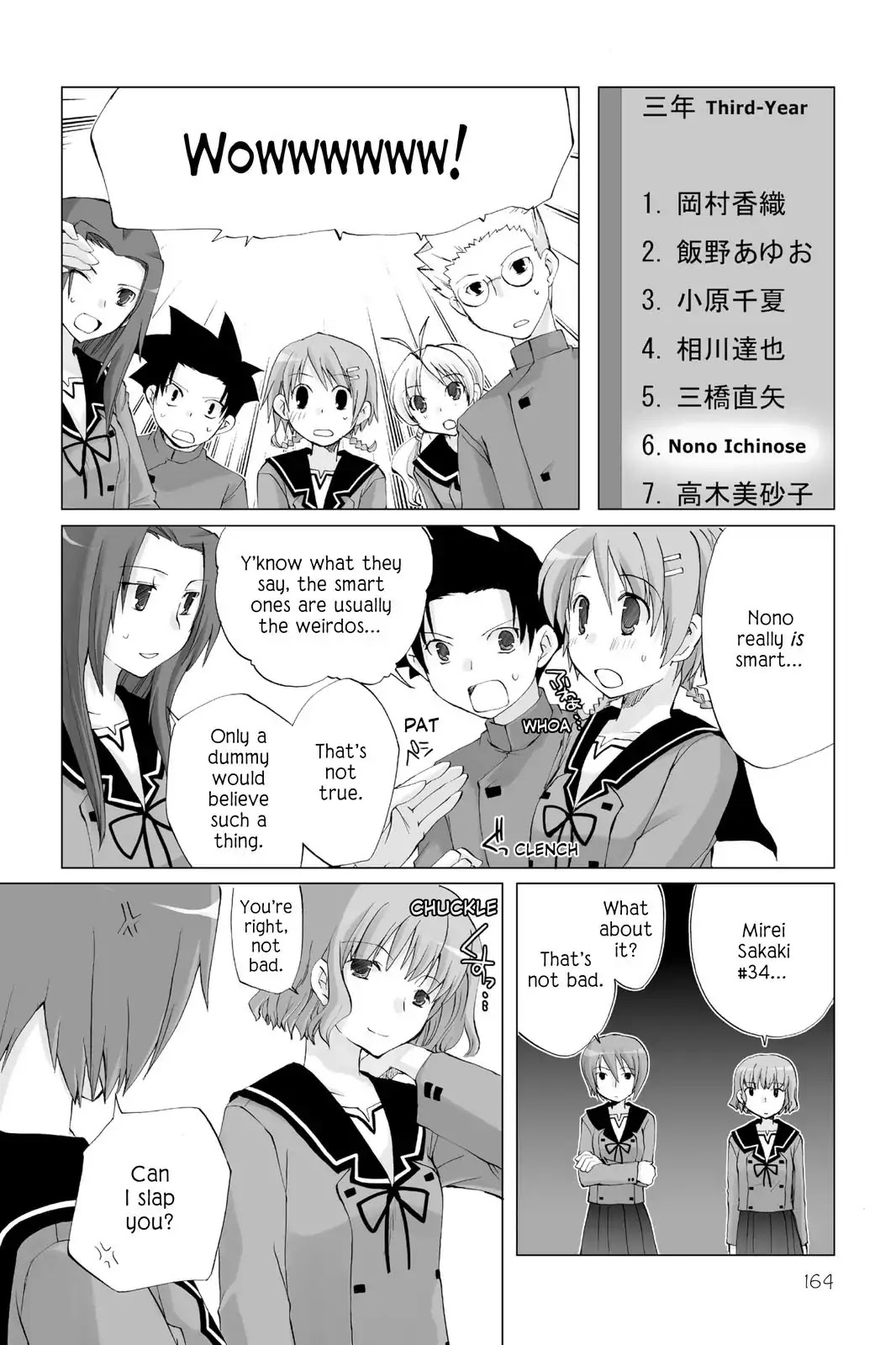 Hitohira Chapter 8 #4