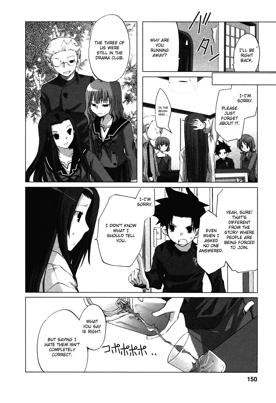 Hitohira Chapter 7.2 #12