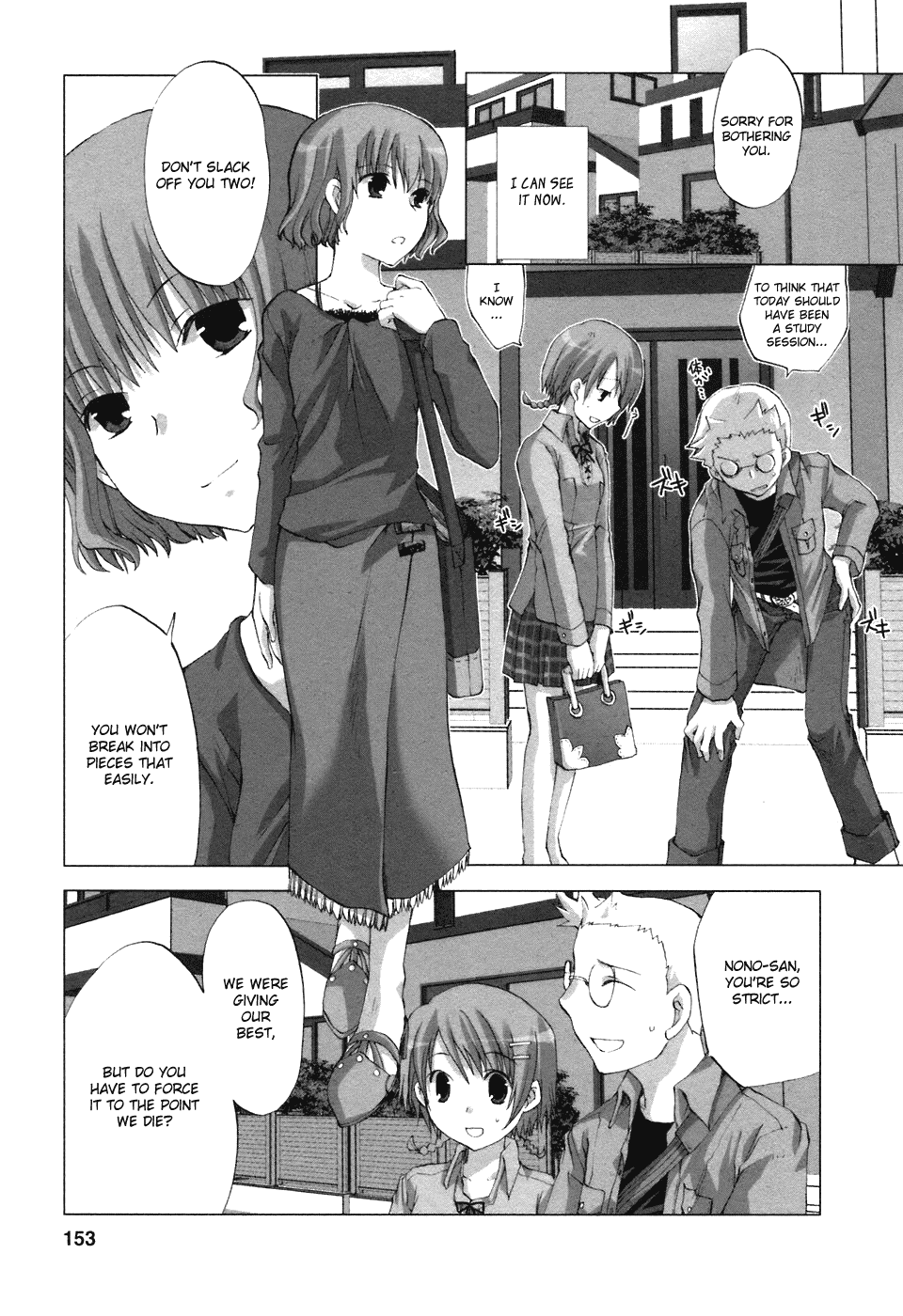 Hitohira Chapter 7.2 #15