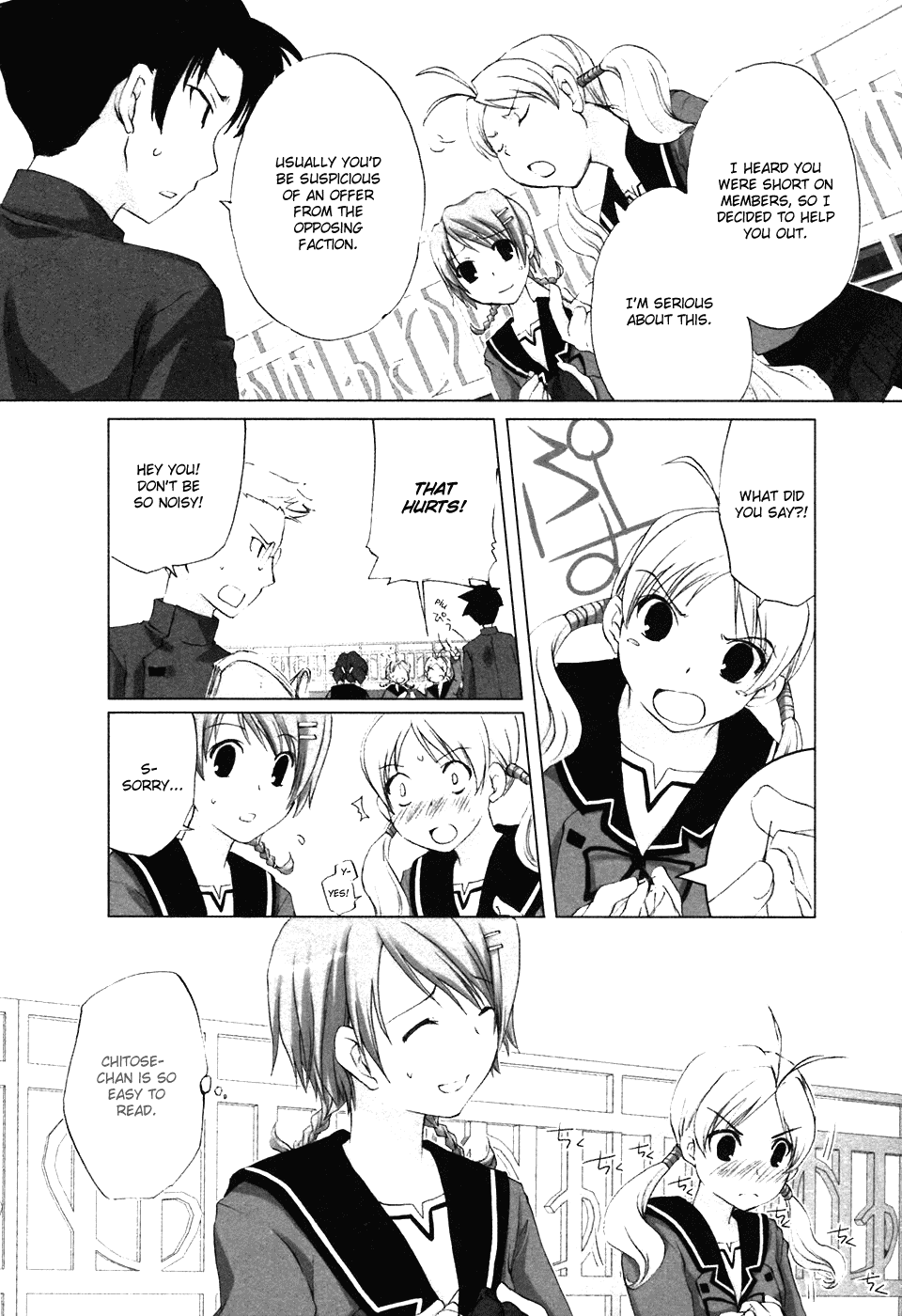 Hitohira Chapter 4.2 #5