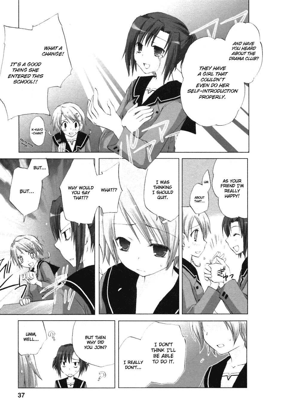 Hitohira Chapter 2.2 #6