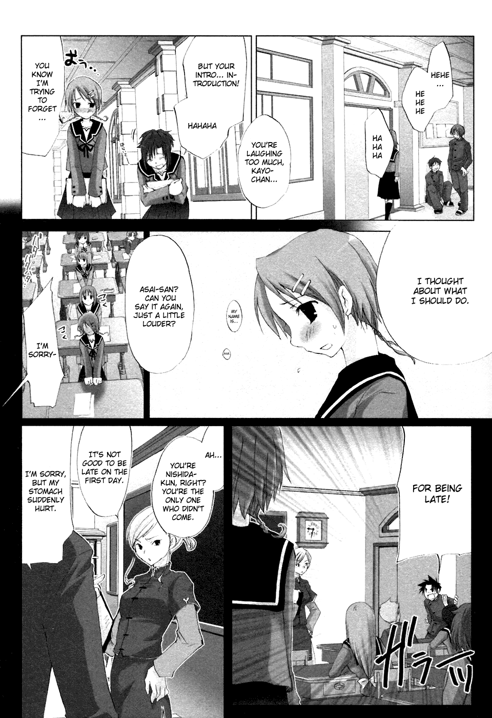 Hitohira Chapter 1.2 #4