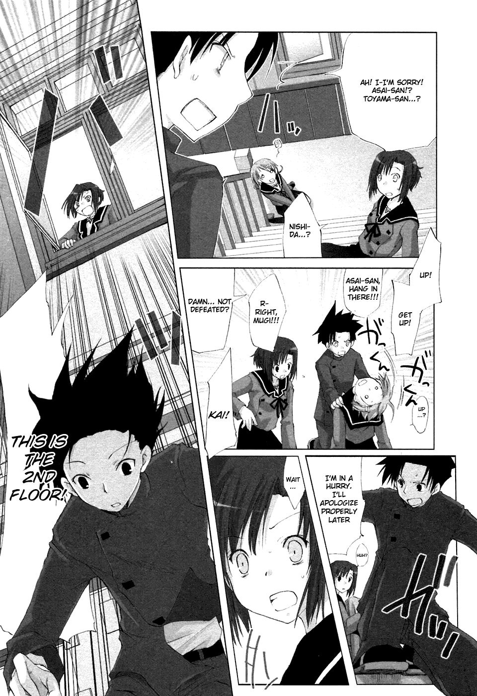 Hitohira Chapter 1.2 #8