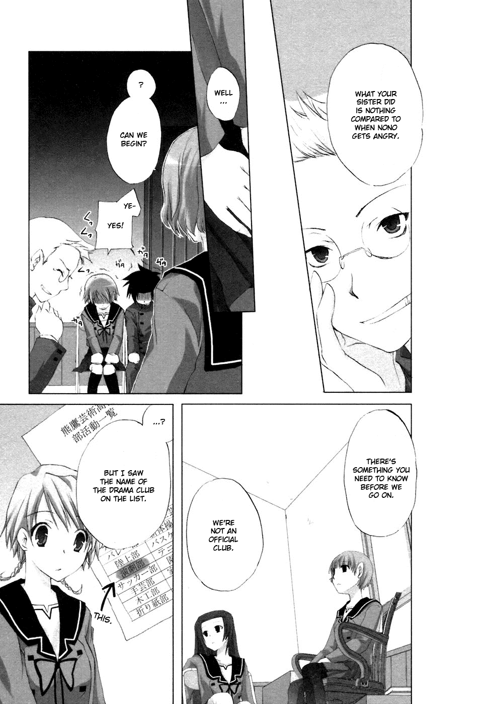 Hitohira Chapter 2.2 #18