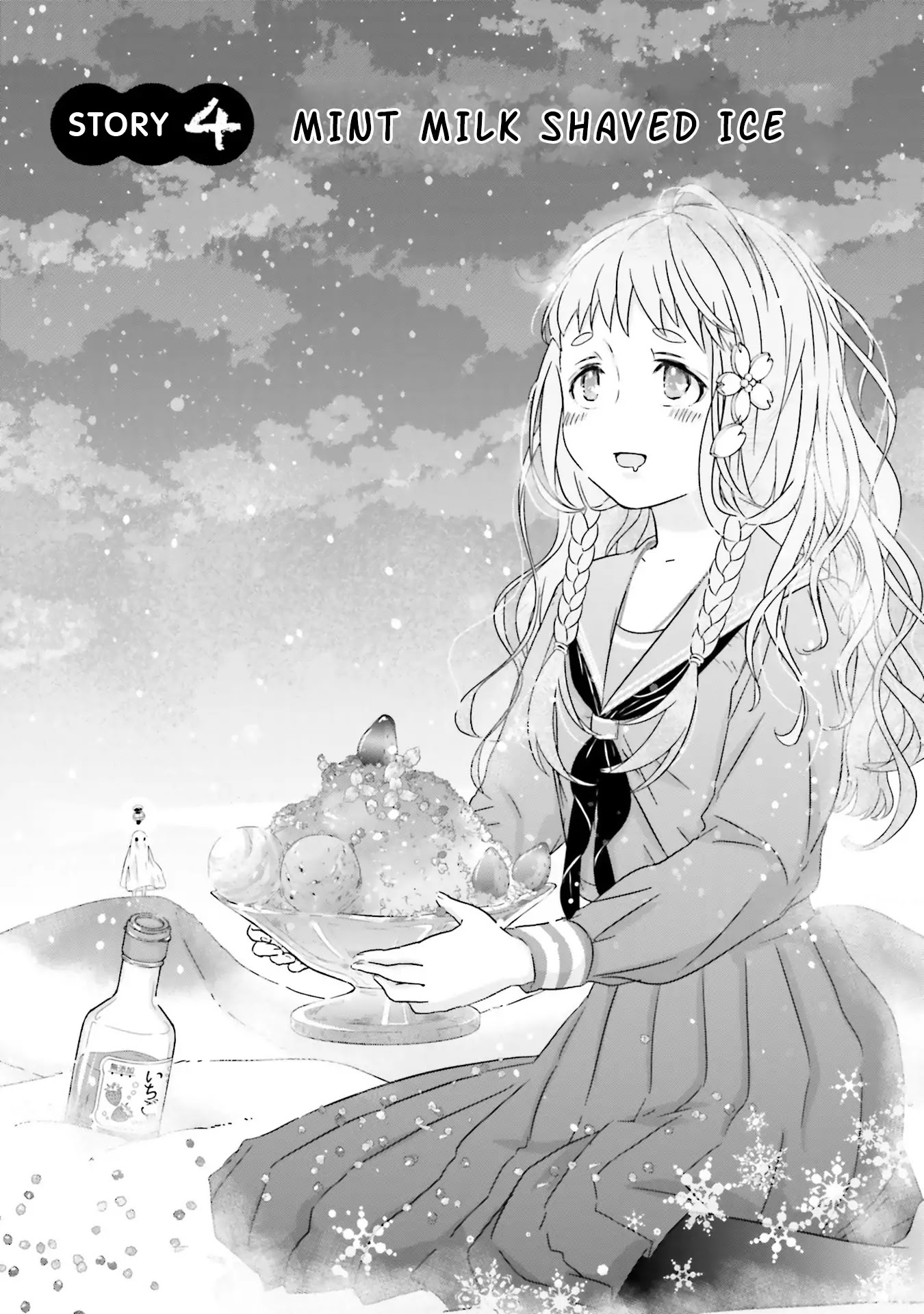 A Meal For The Day You Come Back To Life Chapter 4 #2