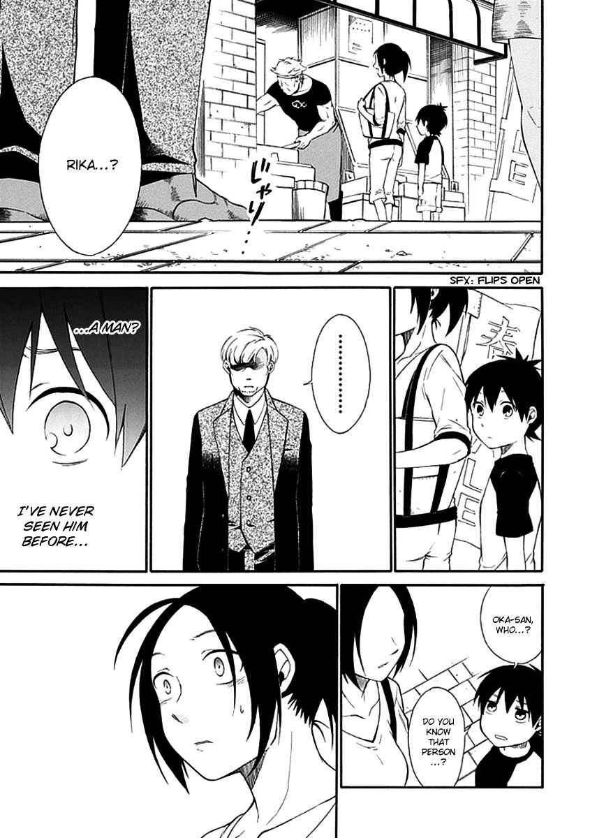 Torikago No Tsugai Chapter 14 #24