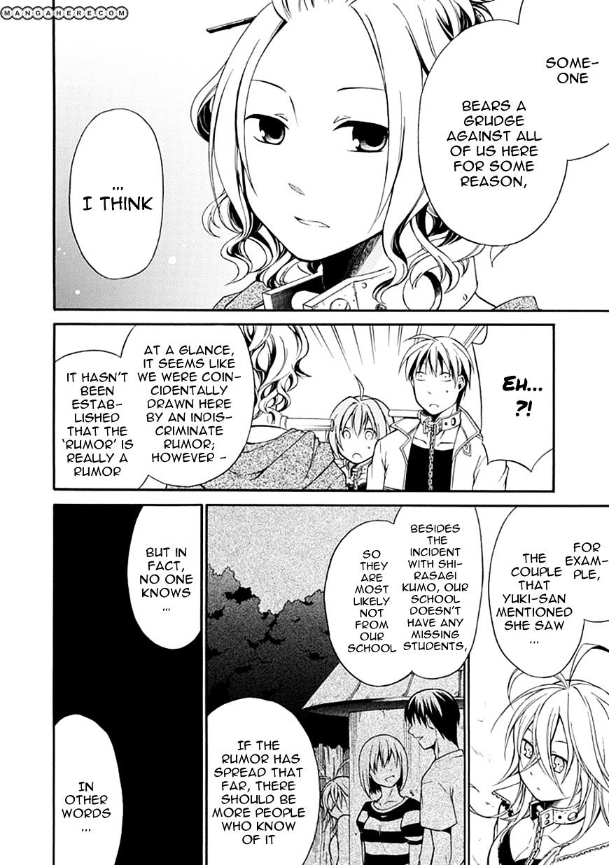 Torikago No Tsugai Chapter 5 #16