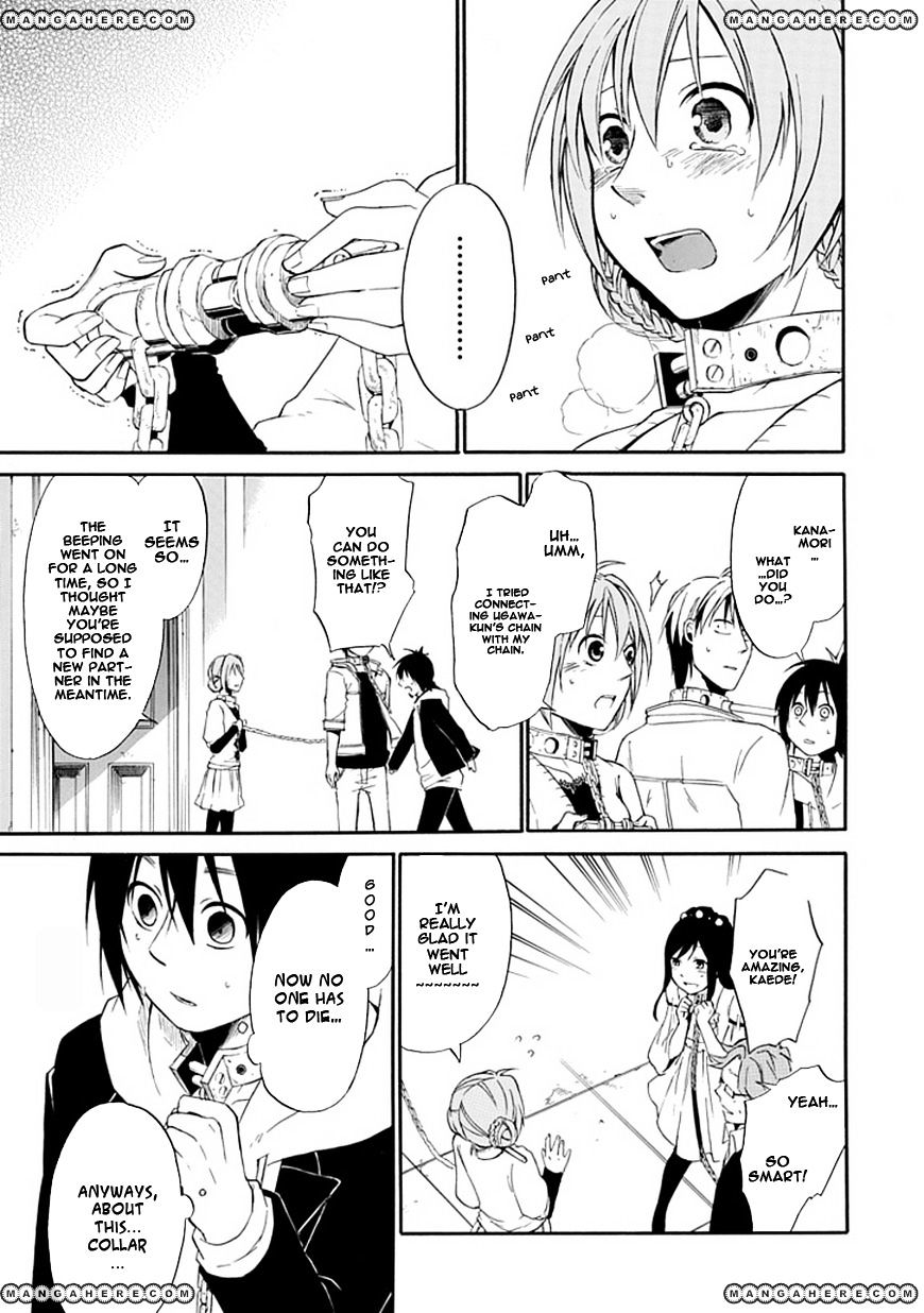 Torikago No Tsugai Chapter 1 #67